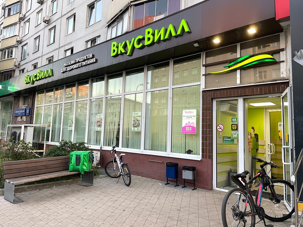 A VkusVill’s market in central Moscow, Russia on July 7th, 2021.