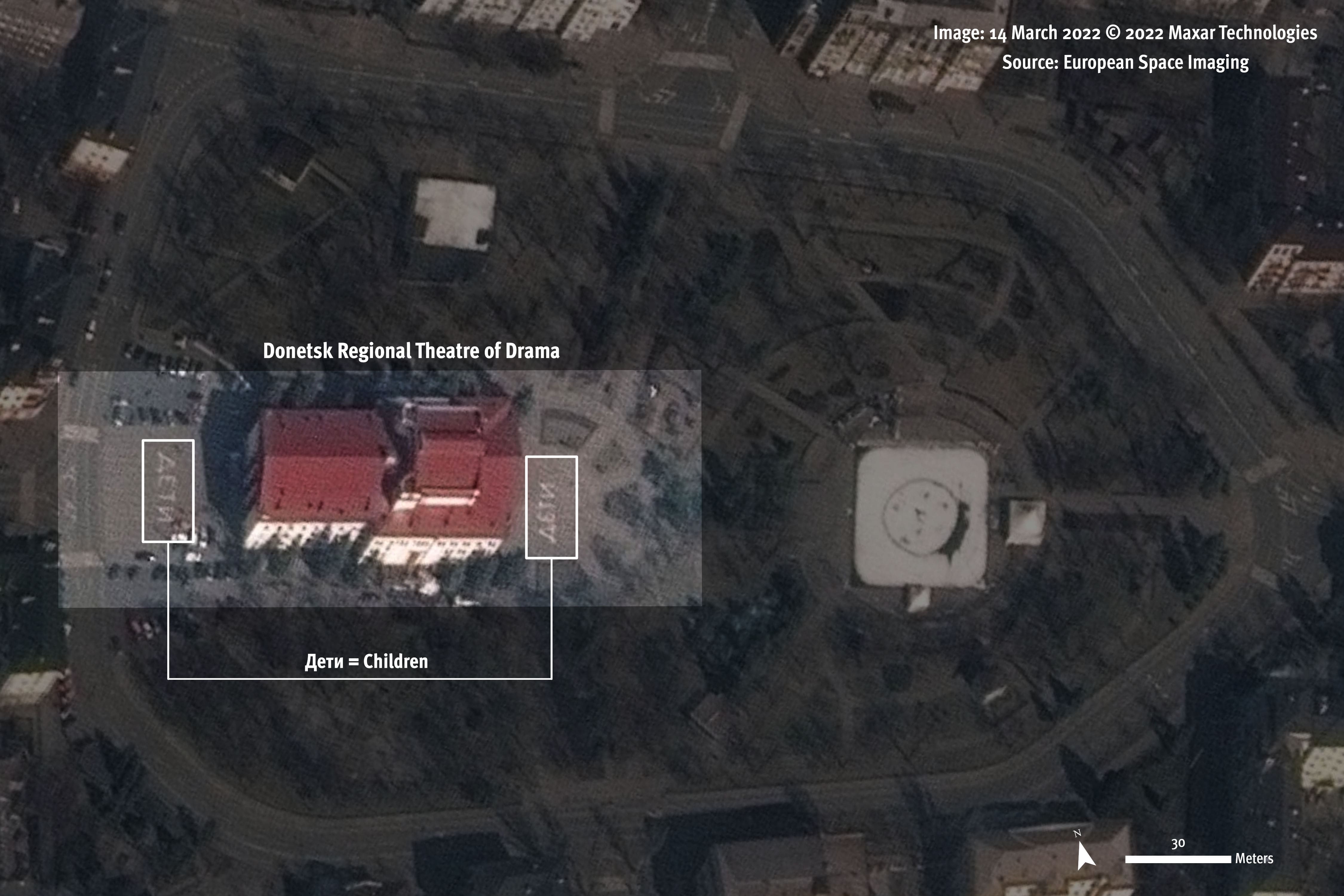 Satellite image recorded on March 14