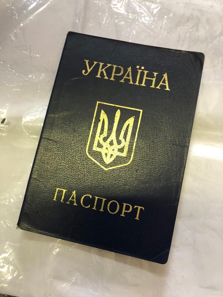 Украинский паспорт ромского беженца, временно проживающего в центре FRISPA. Кишинев, Молдова, апрель 2022. 