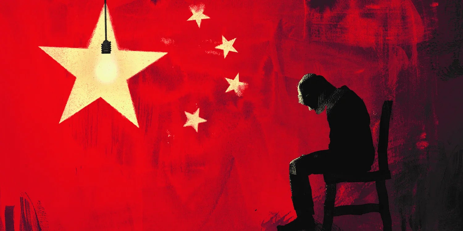 201612asia_china_coverillustration