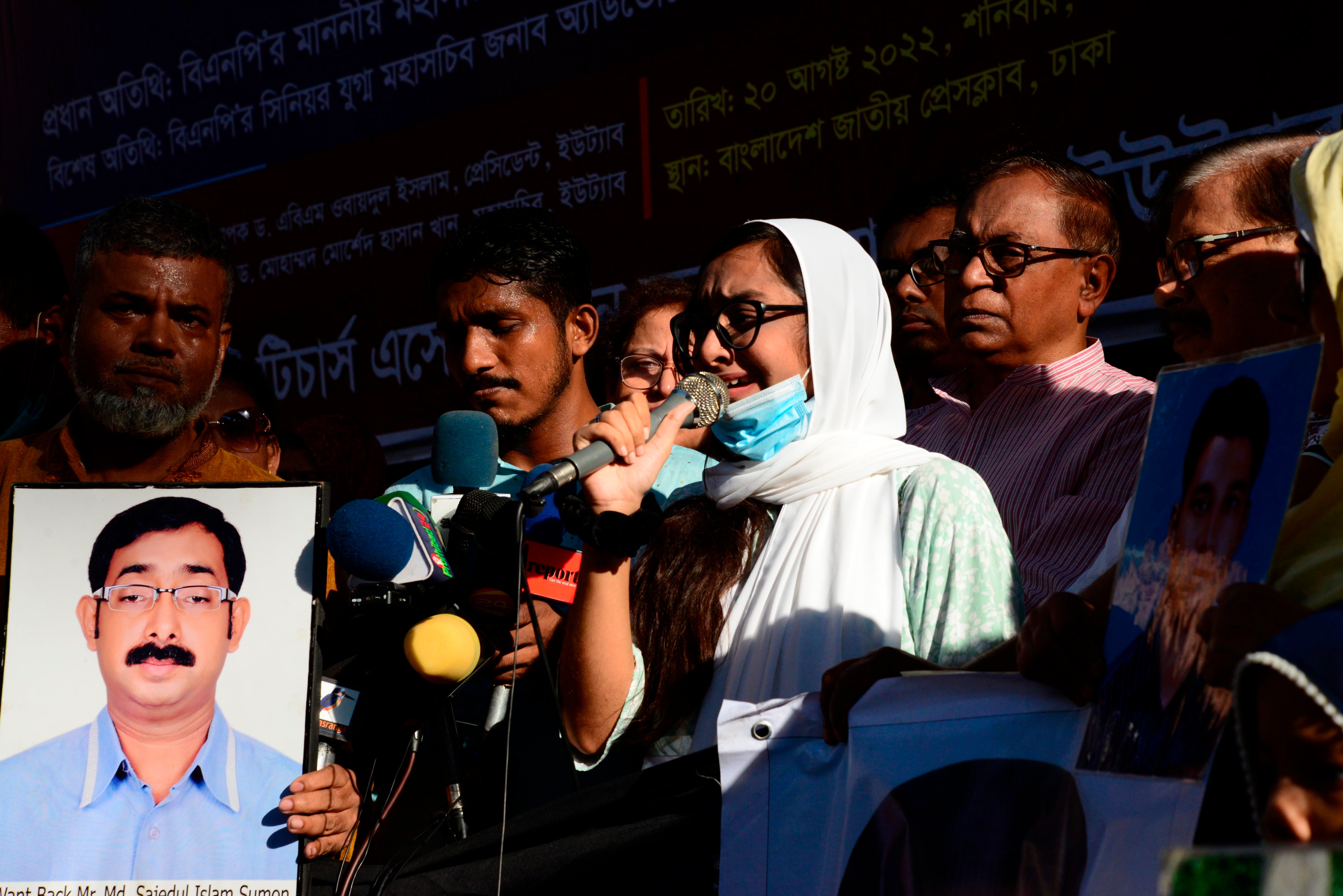 ২০শে আগস্ট, ২০২২ তারিখে বাংলাদেশের ঢাকায় জাতীয় প্রেসক্লাবের সামনে নিরাপত্তা বাহিনীর দ্বারা জোরপূর্বক গুমের শিকার ব্যক্তিদের পক্ষে প্রতিবাদ সমাবেশ চলাকালীন আত্মীয়রা তাদের নিখোঁজ পরিবারের সদস্যদের প্রতিকৃতি ধারণ করেন।