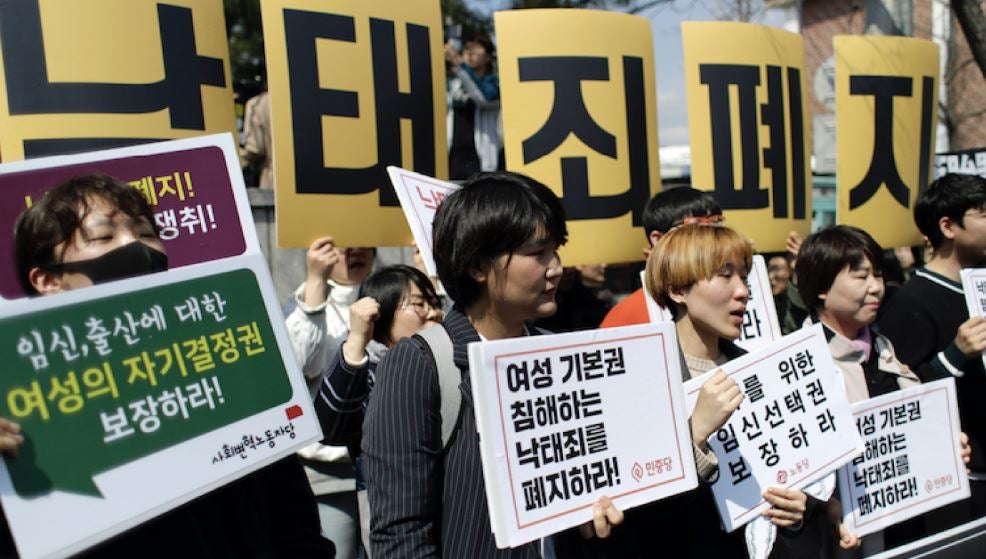2019년 4월 11일 목요일, 헌법재판소 앞에서 낙태죄 폐지를 요구하는 시위자들이 구호를 외치고 있다. 