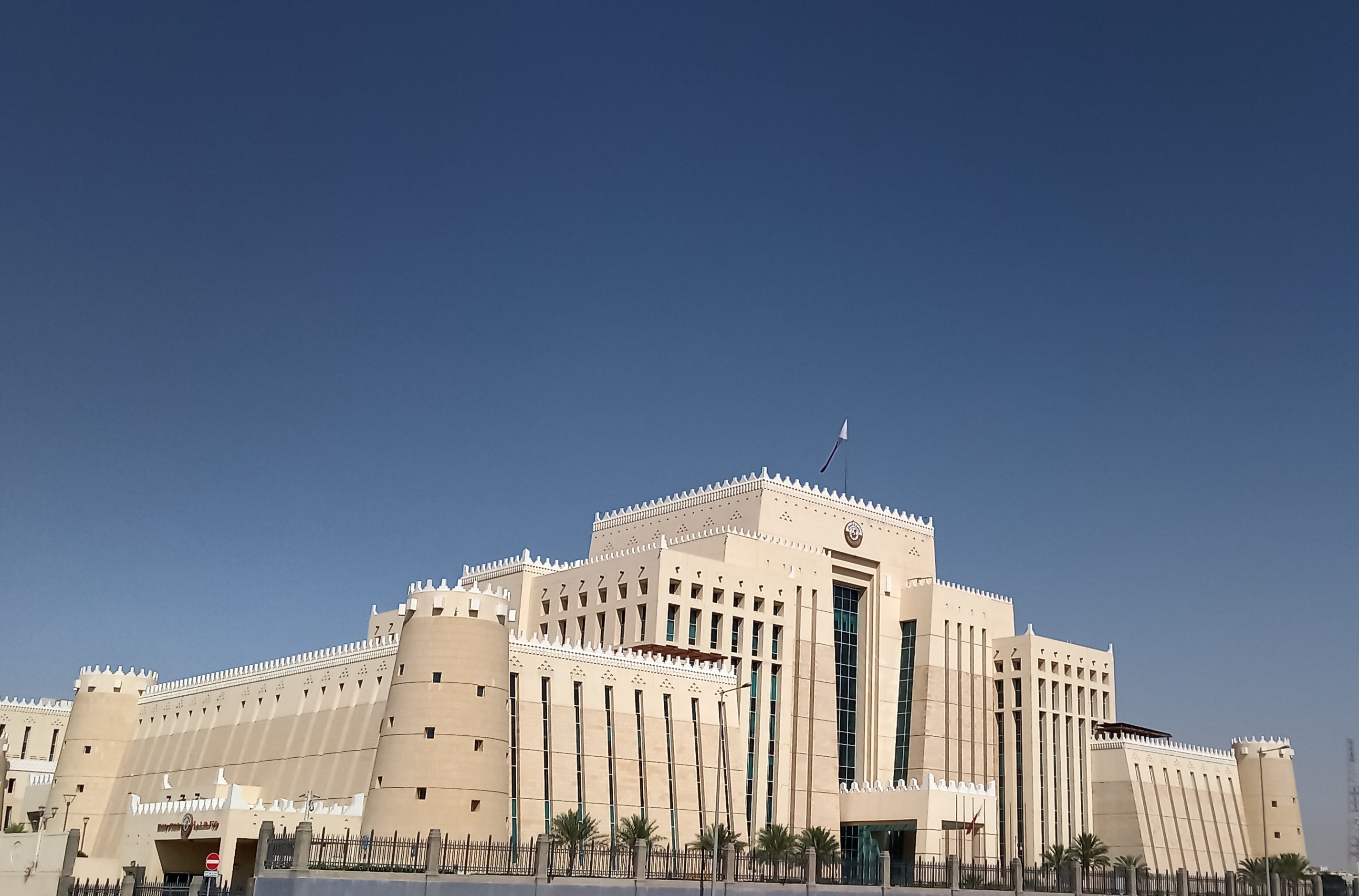 مقر وزارة الداخلية القطرية. 