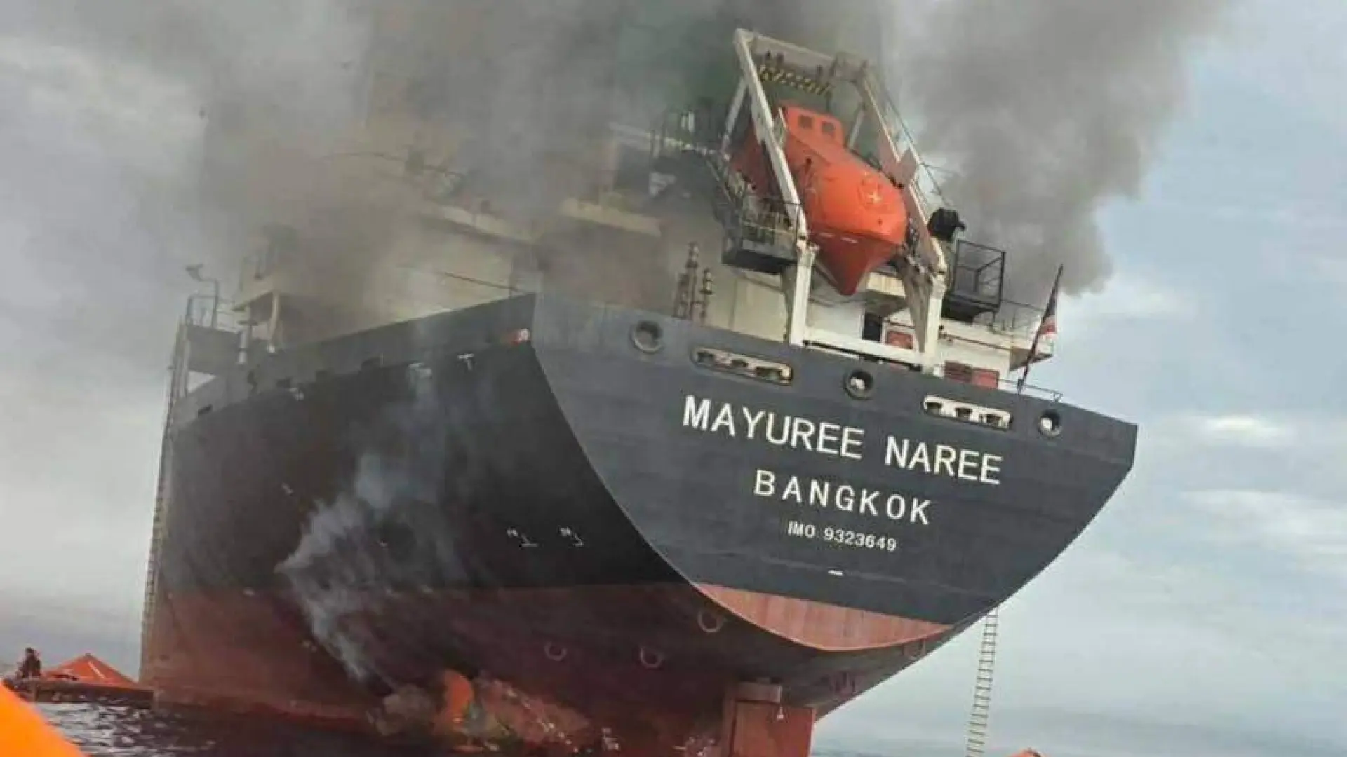 Des nuages de fumée noire émanaient du cargo thaïlandais Mayuree Naree dans le détroit d'Ormuz, suite à une frappe iranienne qui a partiellement incendié ce navire, le 11 mars 2026.