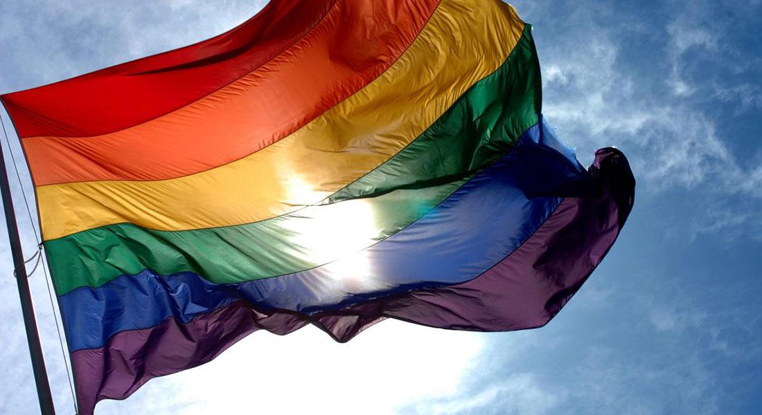 Pride Flag
