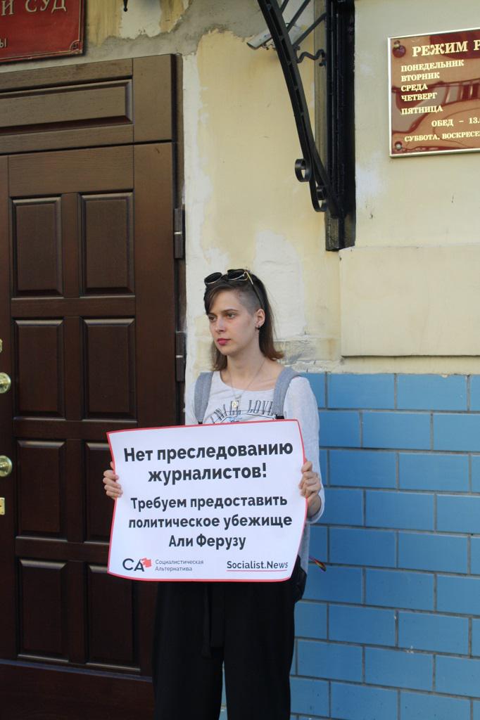 Одиночный пикет у Басманного суда 1 августа 2017 г.