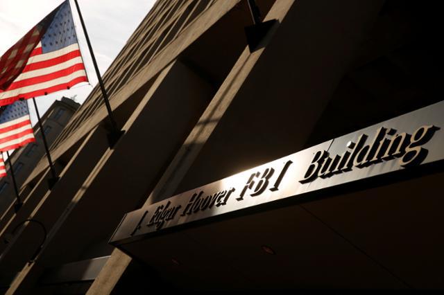 FBI building 