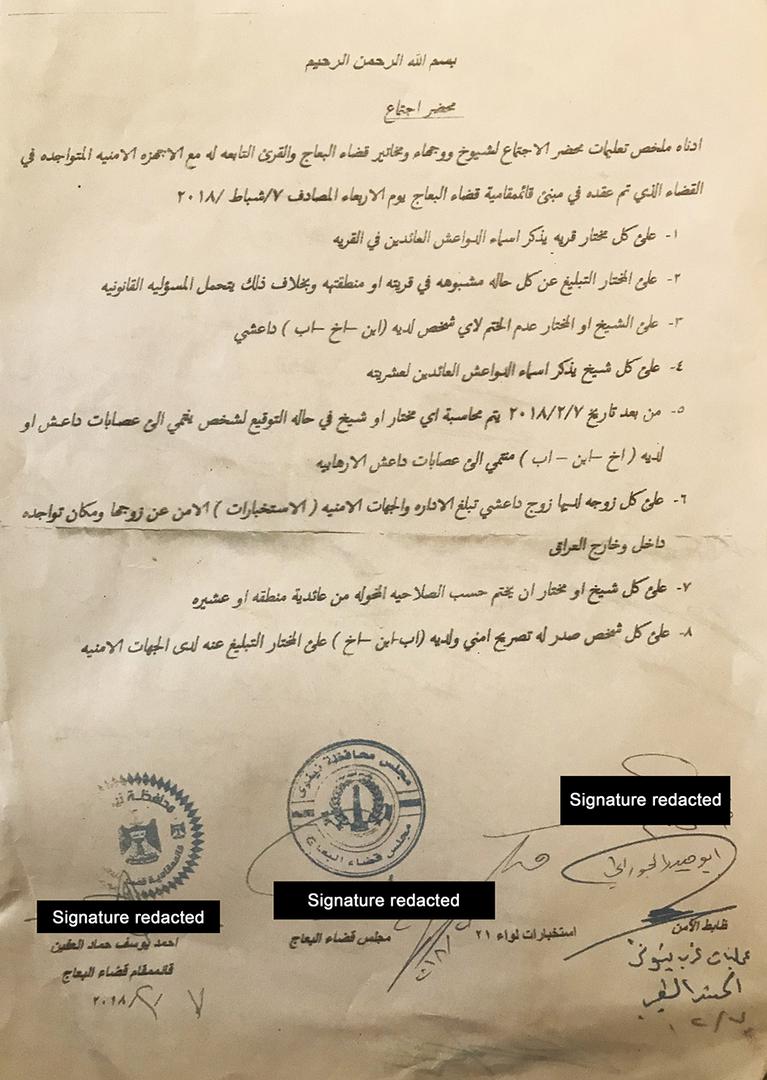 Minutes of a meeting in al-Ba’aj on February 7, 2018, where sheikhs and mukhtars were instructed not to grant security clearances to relatives of ISIS members. © 2018 Belkis Wille/Human Rights Watch