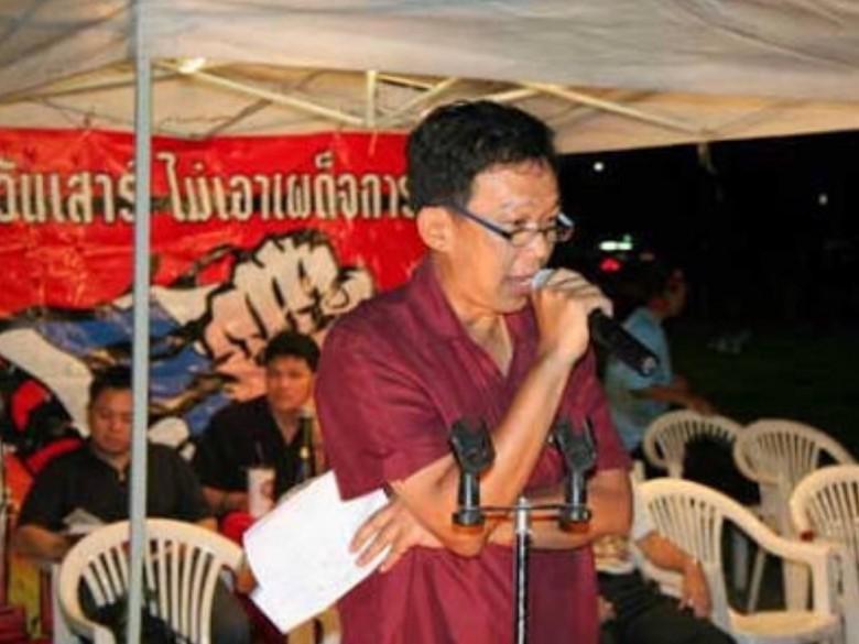 L'activiste thaïlandais Chucheep Chivasut, photographié en 2016.