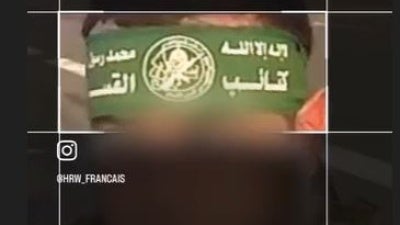 video image FR