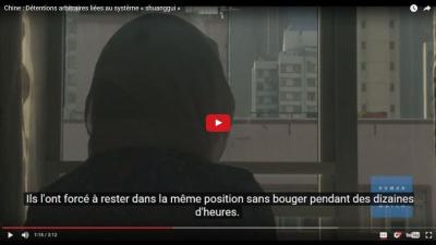 2016_China_shuanggui_video_Preview_Img_FR