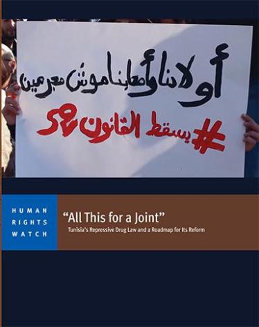 cover option