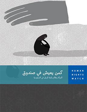 Report Cover 