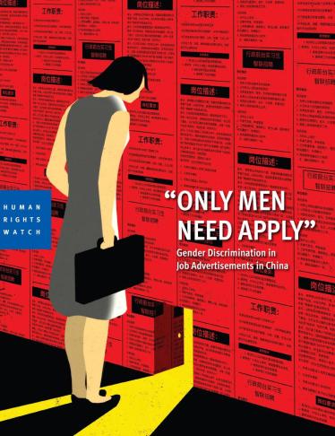 Cover of the China jobs report