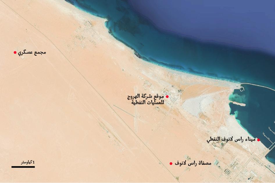 202010mena_uae_sudan_ras lanuf satellite_arabic