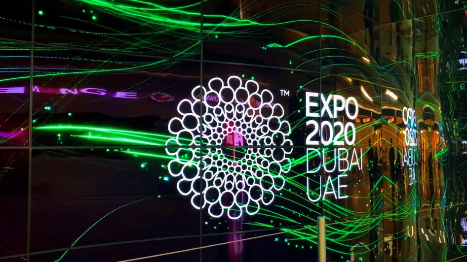 إكسبو 2020 دبي