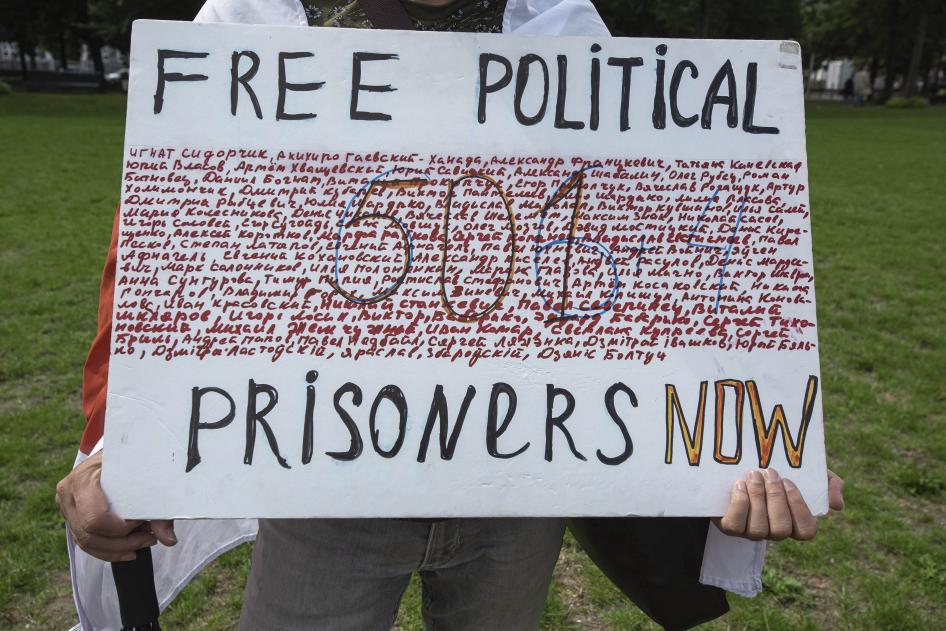 Aux Pays-Bas, le 7 août 2021, ce manifestant tenait une pancarte demandant la libération de personnes détenues arbitrairement au Bélarus après avoir protesté contre le président Alexandre Loukachenko, et dont les noms sont inscrits sur la pancarte.