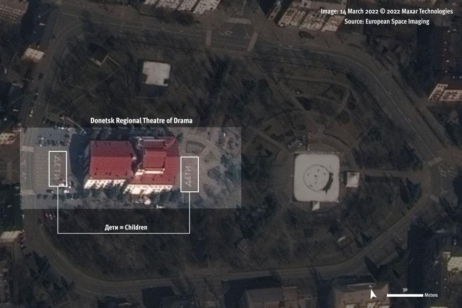 На супутниковому знімку від 14 березня видно два слова «діти», написаних великими літерами російською мовою перед та позаду Донецького обласного драматичного театру в Маріуполі. Супутниковий знімок: 14 березня 2022 р.