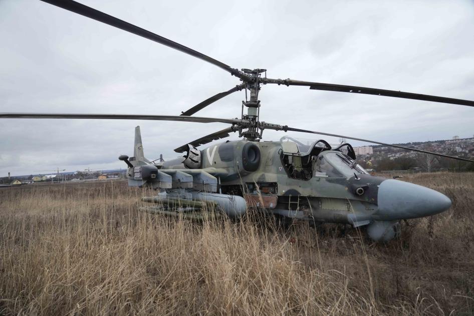 A helicopter on the ground