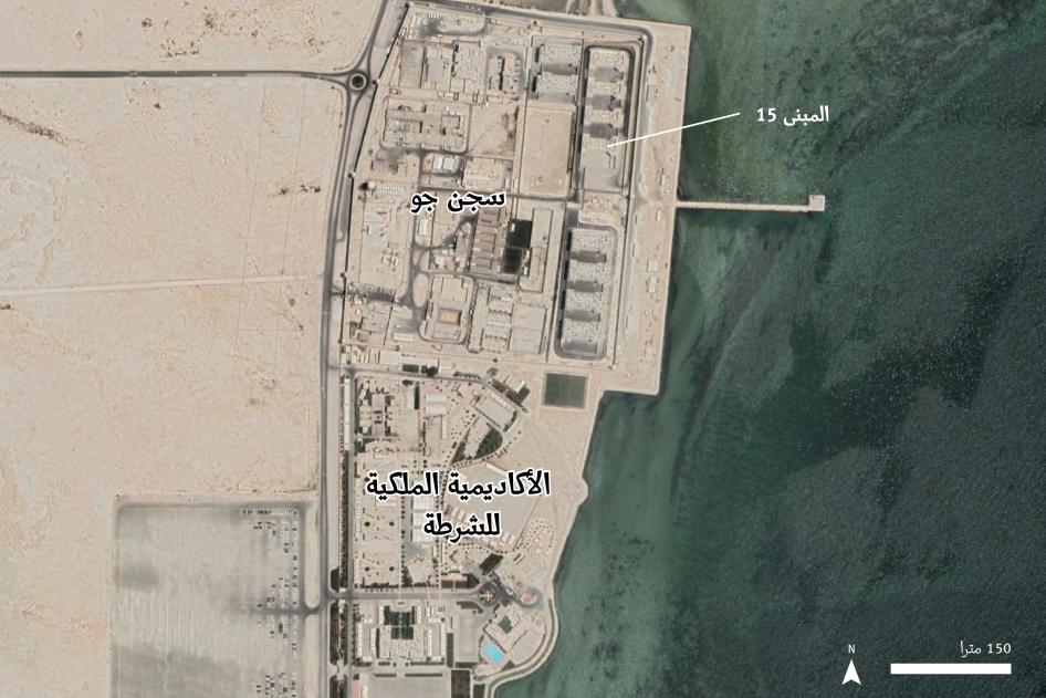 202209mena_bahrain_jauprison_sat_AR