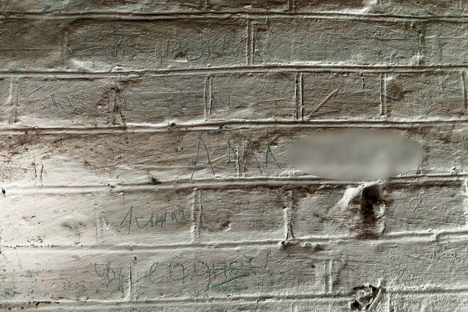 Una mujer que estuvo retenida en julio durante diez días en una pequeña habitación de un edificio del recinto de la Policlínica de Ferrocarriles de la Ciudad de Izium, inscribió su nombre completo en la pared, “Alla”, así como las palabras y frases “electricidad, desvestida o violada”, “apenas viva”, “asesinada”, “muy doloroso” y “ayuda”, 7 de octubre de 2022. 