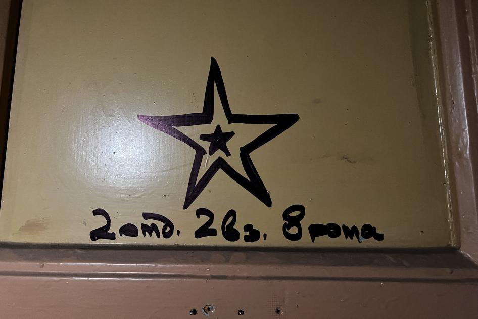 2° escuadrón, 2° pelotón, 8a compañía estaba escrito en una puerta del Centro Cultural de Izium, que las fuerzas rusas ocuparon como base. El Centro Cultural está al lado de la Policlínica de Ferrocarriles de la ciudad, donde las fuerzas retuvieron y torturaron a numerosas personas, 27 de septiembre de 2022 