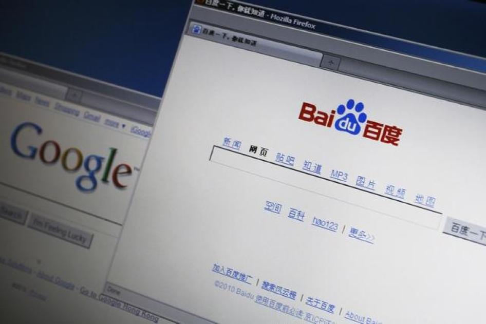 百度和谷歌网站首页。
