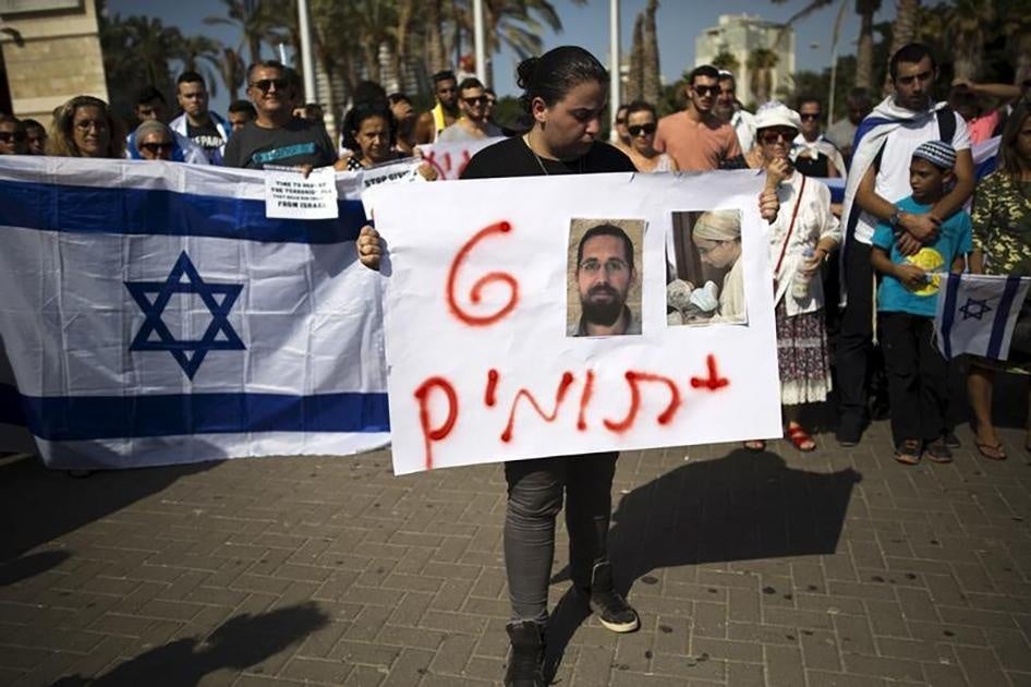  Killing of Israeli Couple