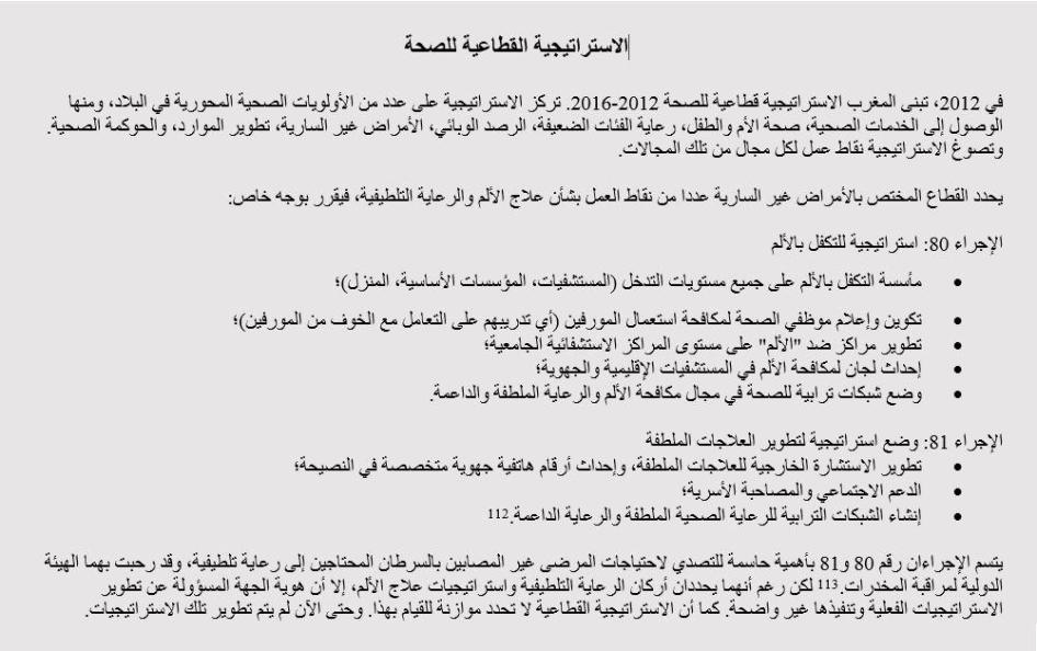 textbox arabic