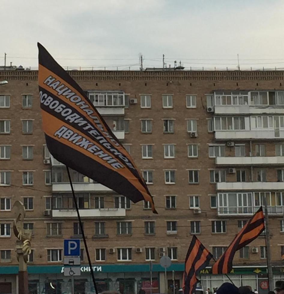 National Liberation Movement flags at a rally in Moscow, March 18, 2017.