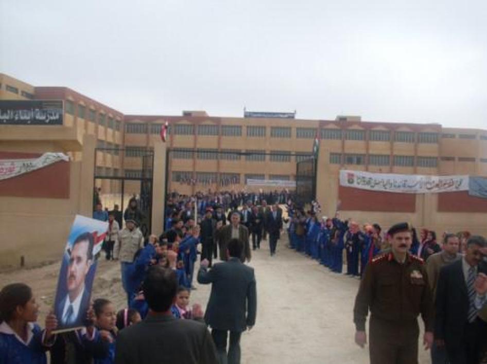 Photo from the opening of the Badia school in Syia in 2009. 