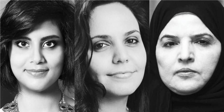 (من اليسار إلى اليمين) الناشطات البارزات في مجال حقوق الحقوق المرأة، لجين الهذلول إيمان النفجان وعزيزة اليوسف، احتُجِزن جميعاً في مايو/أيار 2020 على ما يبدو انتقاما من أنشطتهن السلمية. مازالت الهذلول في الاحتجاز.