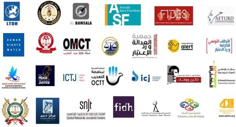 أعضاء التحالف من أجل العدالة الانتقالية