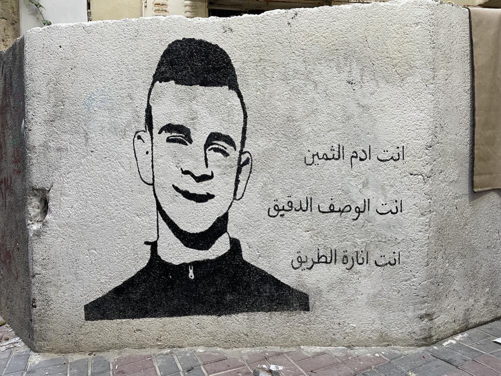 رسم جداري لآدم عياد في مخيم الدهيشة للاجئين، 5 مايو/أيار 2023.