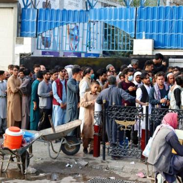 Afghanistan Bank Line
