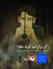 202003mena_egypt_cover_ar